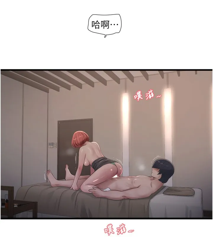 水电工日誌-第90話-盡心服務的色情按摩 - 图片 9