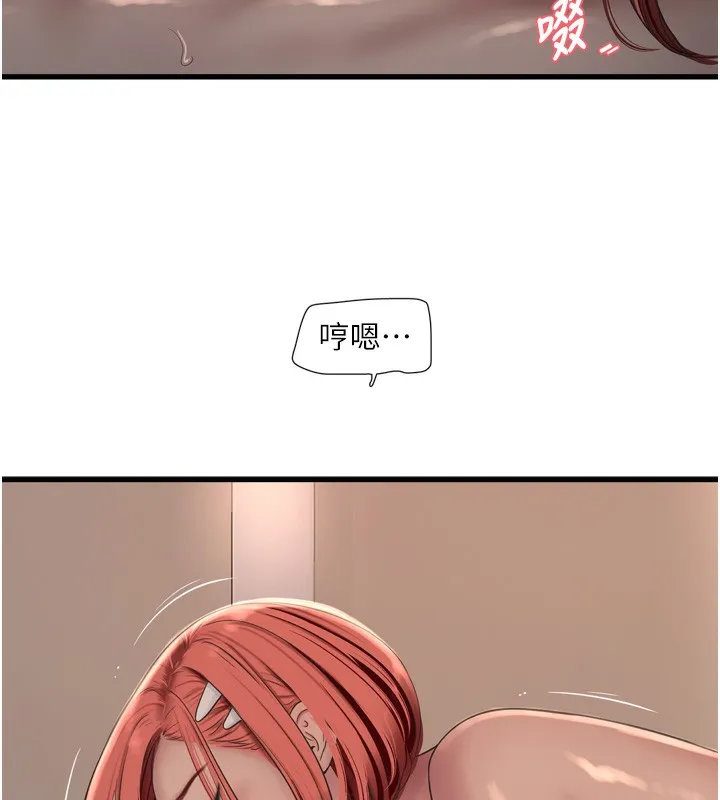 水电工日誌-第90話-盡心服務的色情按摩 - 图片 5