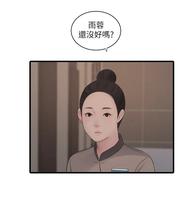 水电工日誌-第90話-盡心服務的色情按摩 - 图片 23