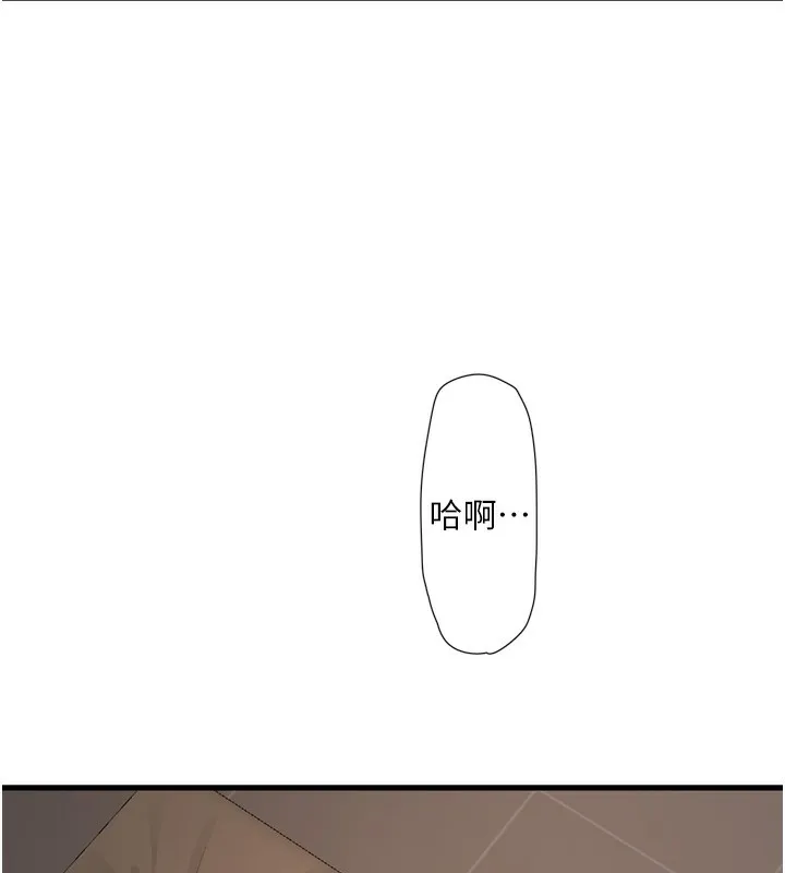 水电工日誌-第90話-盡心服務的色情按摩 - 图片 25
