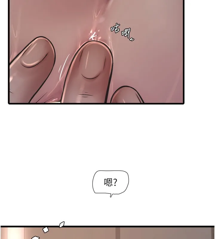 水电工日誌-第90話-盡心服務的色情按摩 - 图片 37