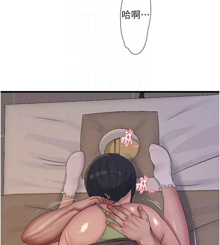 水电工日誌-第90話-盡心服務的色情按摩 - 图片 34