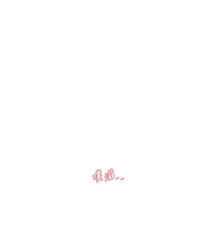 水電工日誌第90話-盡心服務的色情按摩