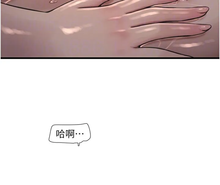 水電工日誌第90話-盡心服務的色情按摩
