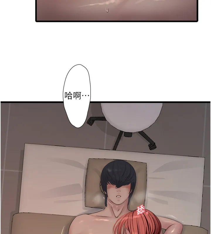 水电工日誌-第90話-盡心服務的色情按摩 - 图片 55