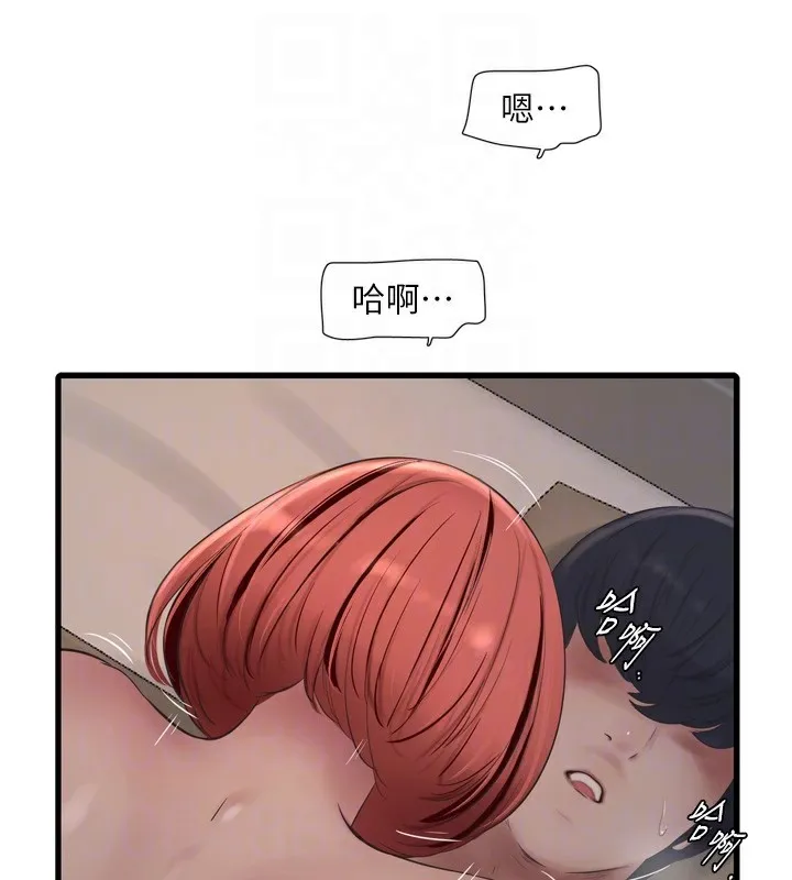 水电工日誌-第90話-盡心服務的色情按摩 - 图片 62
