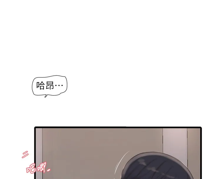 水电工日誌-第90話-盡心服務的色情按摩 - 图片 73