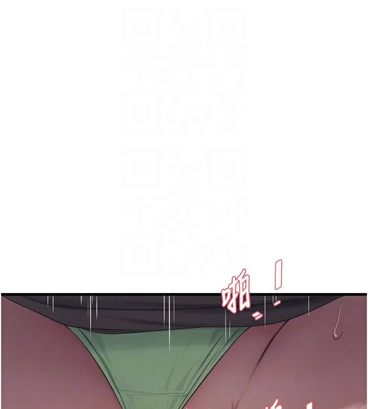 水電工日誌第90話-盡心服務的色情按摩