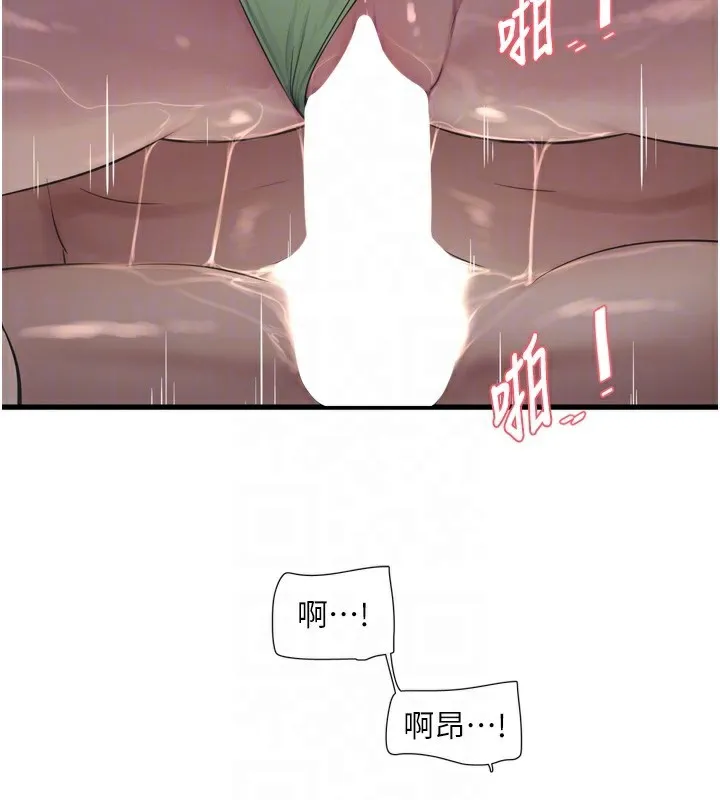 水电工日誌-第90話-盡心服務的色情按摩 - 图片 87