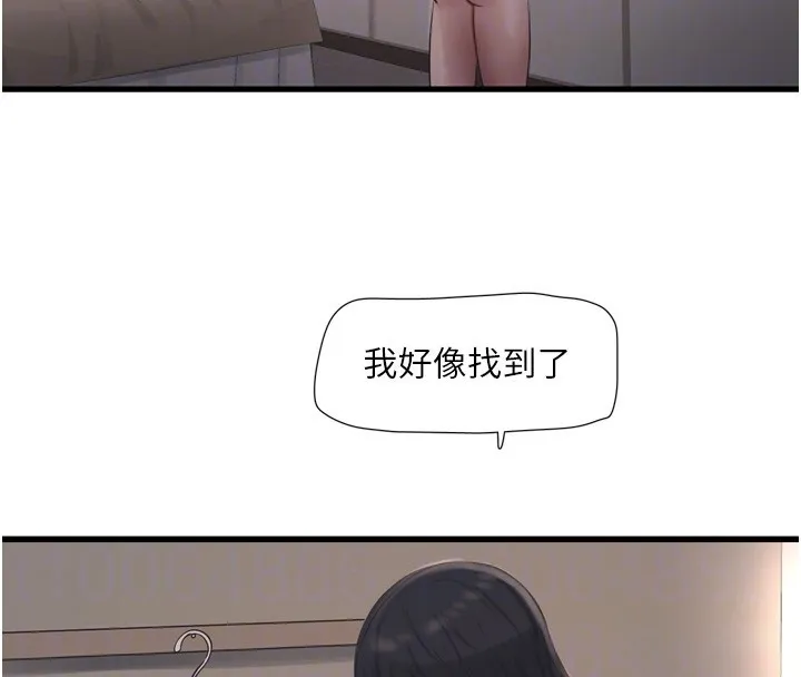水电工日誌-第90話-盡心服務的色情按摩 - 图片 118