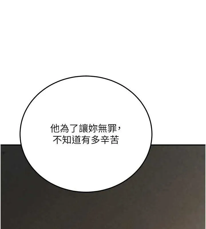 已婚学生想坏坏-第37話-在辦公室做會被發現嗎? - 图片 10