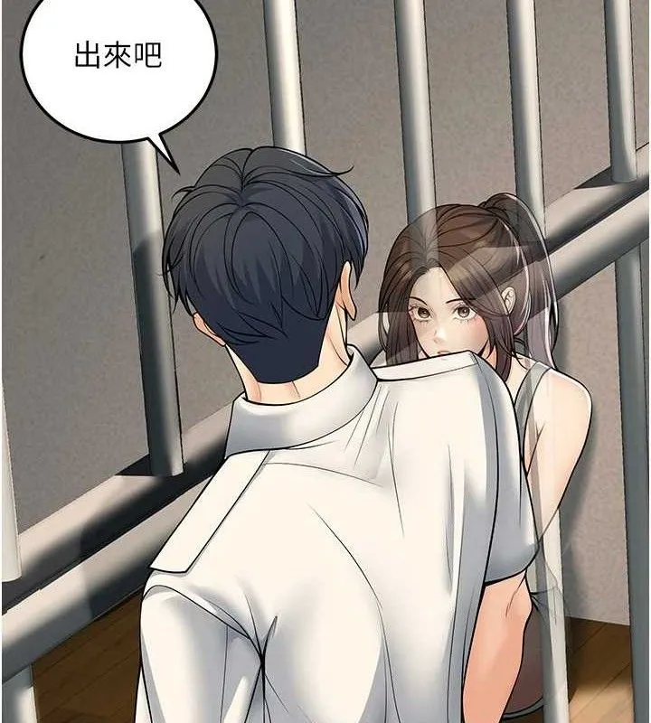 已婚学生想坏坏-第37話-在辦公室做會被發現嗎? - 图片 7
