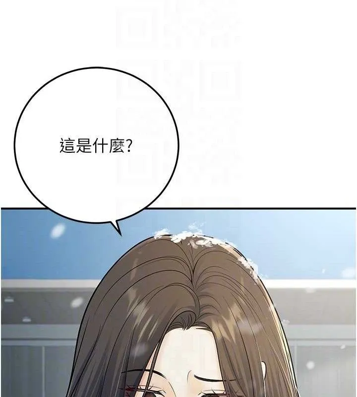 已婚学生想坏坏-第37話-在辦公室做會被發現嗎? - 图片 21