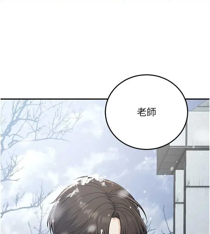 已婚学生想坏坏-第37話-在辦公室做會被發現嗎? - 图片 17