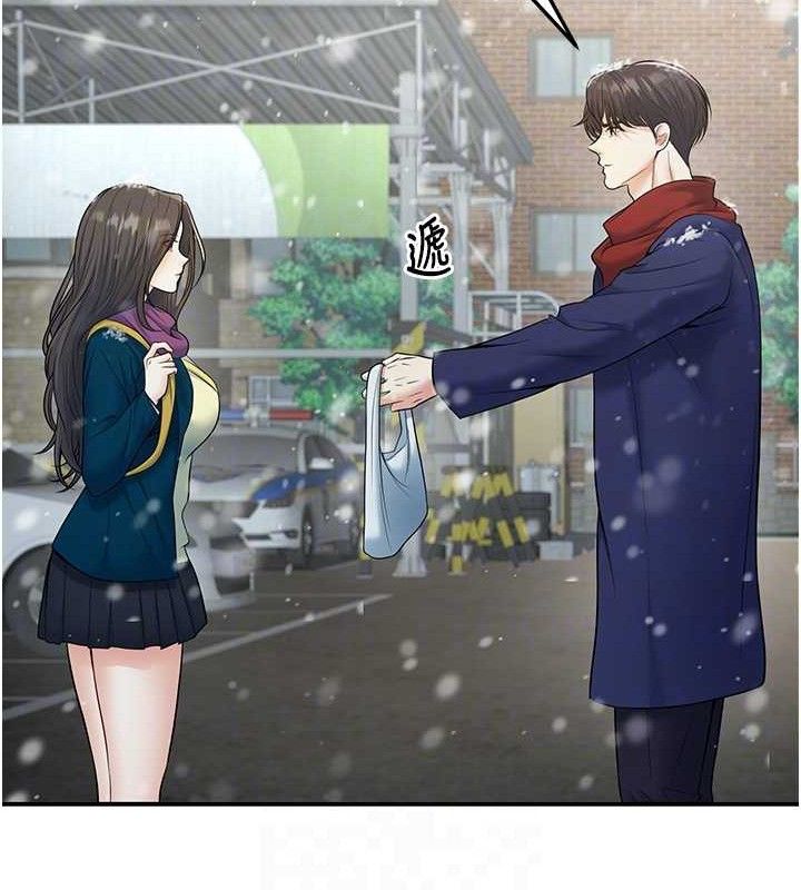 已婚学生想坏坏第37話-在辦公室做會被發現嗎?