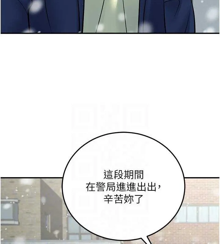 已婚学生想坏坏-第37話-在辦公室做會被發現嗎? - 图片 19