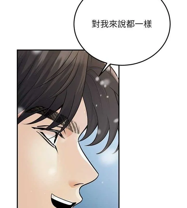 已婚学生想坏坏-第37話-在辦公室做會被發現嗎? - 图片 27