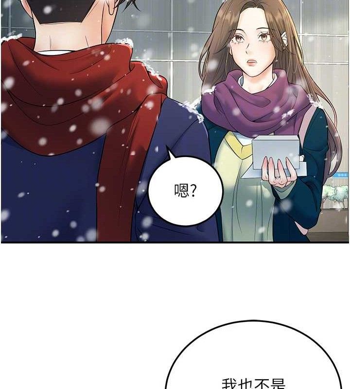 已婚学生想坏坏第37話-在辦公室做會被發現嗎?