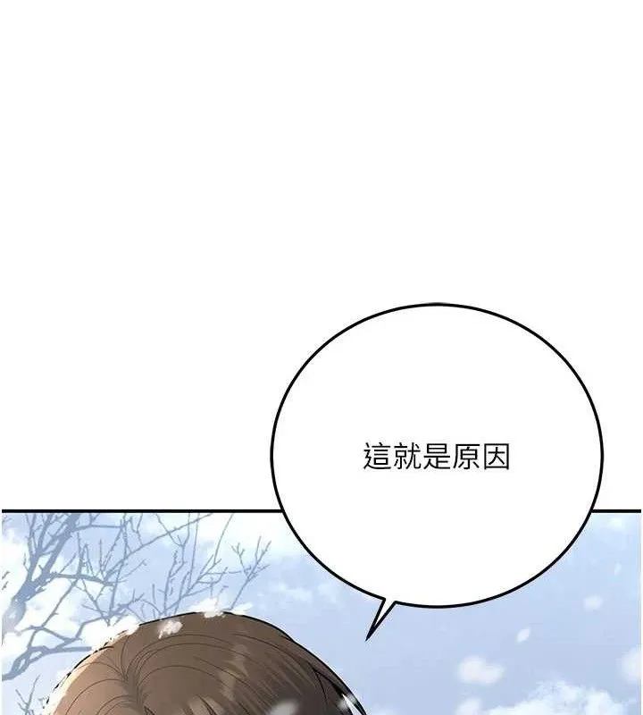 已婚學生想壞壞第37話-在辦公室做會被發現嗎?