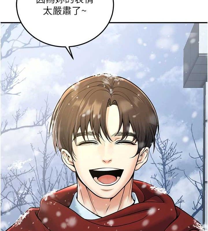 已婚学生想坏坏第37話-在辦公室做會被發現嗎?