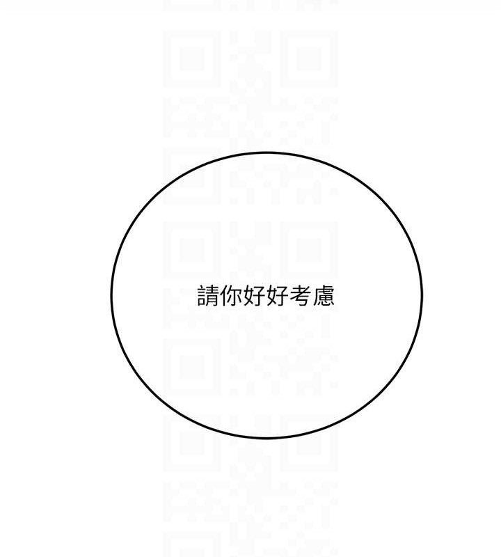 已婚学生想坏坏第37話-在辦公室做會被發現嗎?