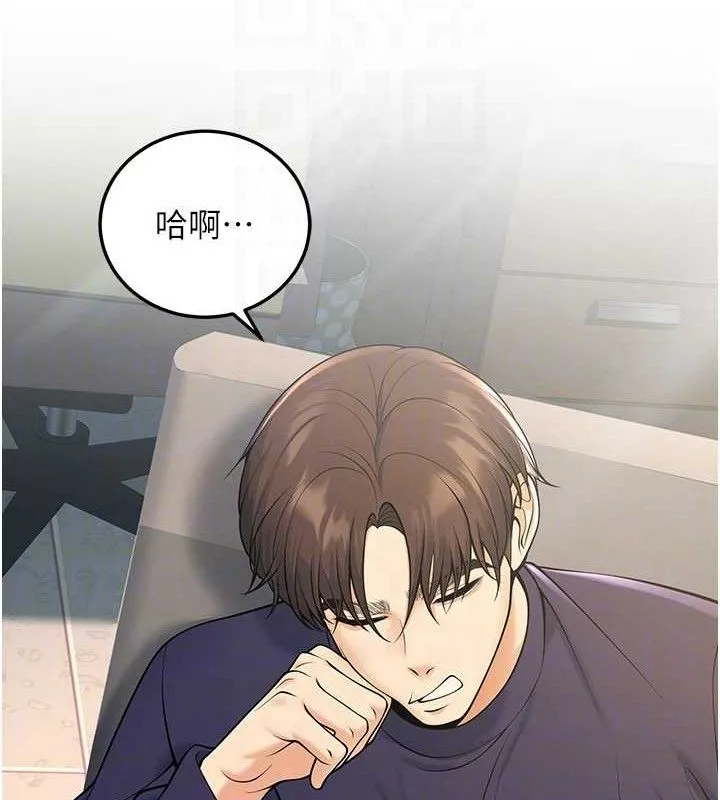已婚学生想坏坏-第37話-在辦公室做會被發現嗎? - 图片 62