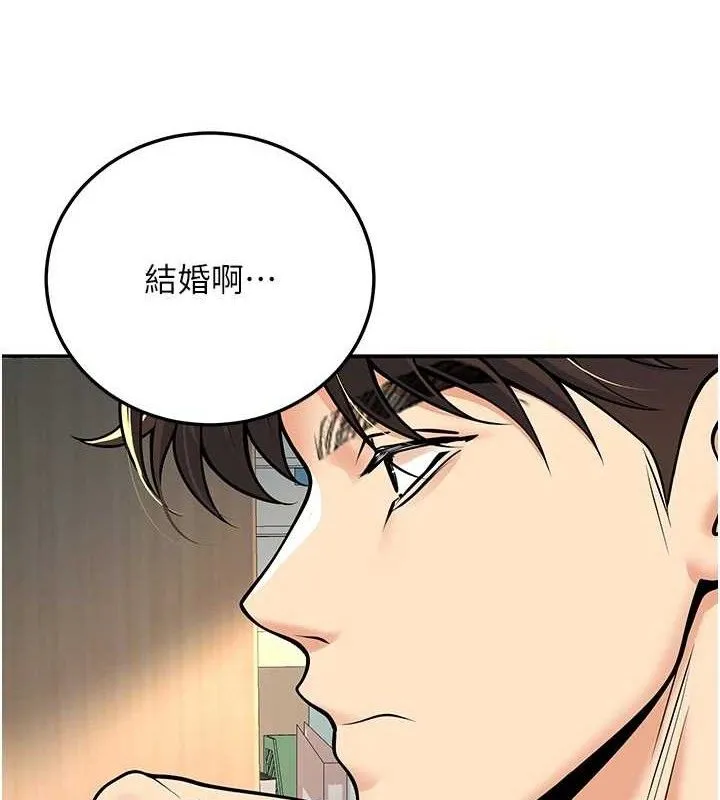 已婚学生想坏坏-第37話-在辦公室做會被發現嗎? - 图片 64