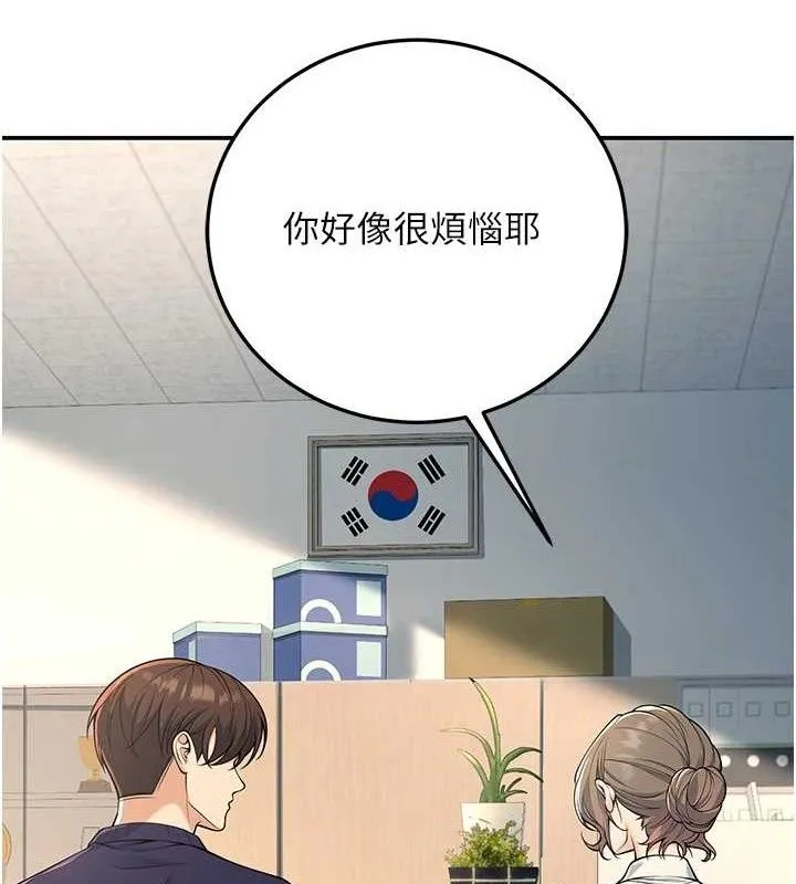 已婚学生想坏坏-第37話-在辦公室做會被發現嗎? - 图片 66