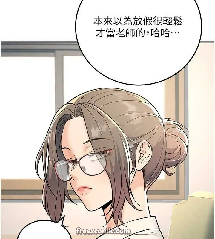 已婚学生想坏坏-第37話-在辦公室做會被發現嗎? - 图片 70