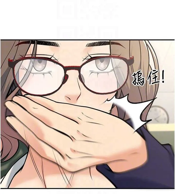 已婚學生想壞壞第37話-在辦公室做會被發現嗎?