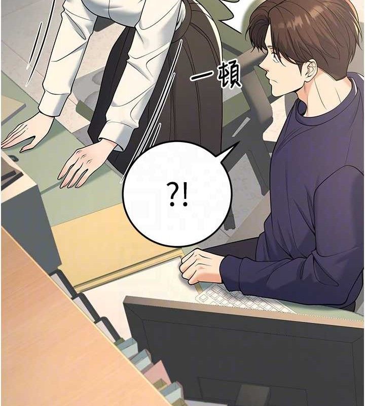 已婚学生想坏坏第37話-在辦公室做會被發現嗎?