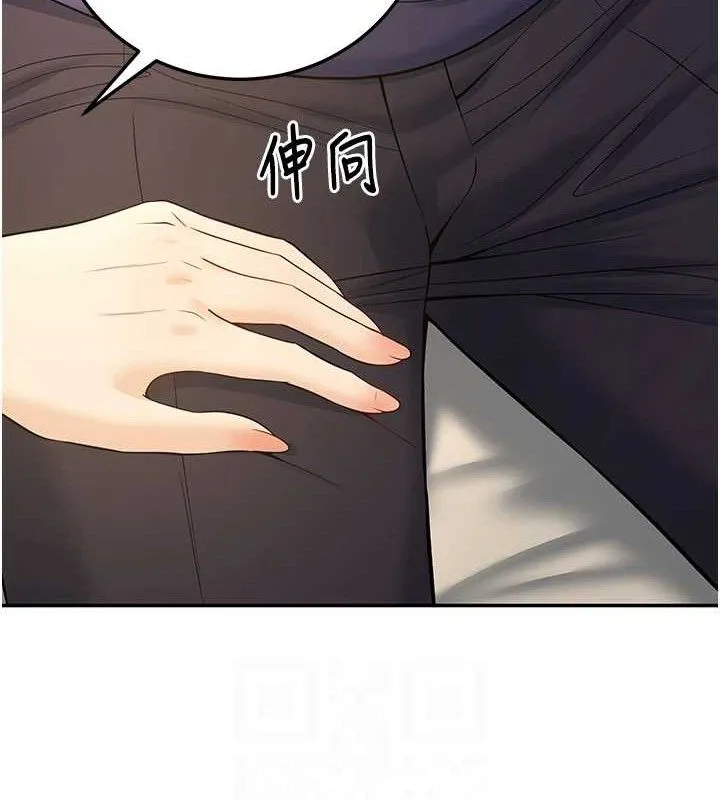 已婚学生想坏坏-第37話-在辦公室做會被發現嗎? - 图片 87