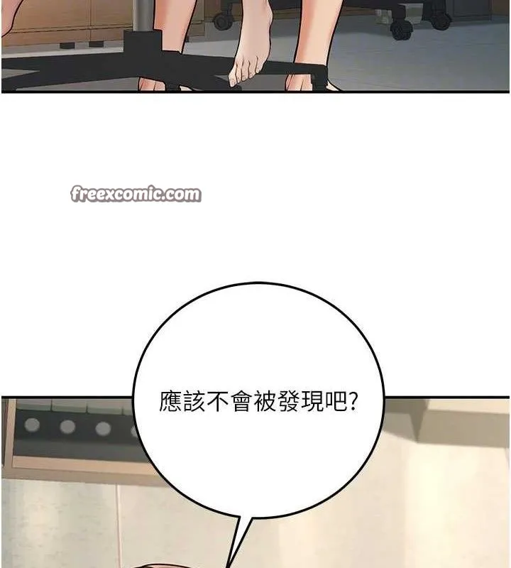 已婚学生想坏坏-第37話-在辦公室做會被發現嗎? - 图片 98