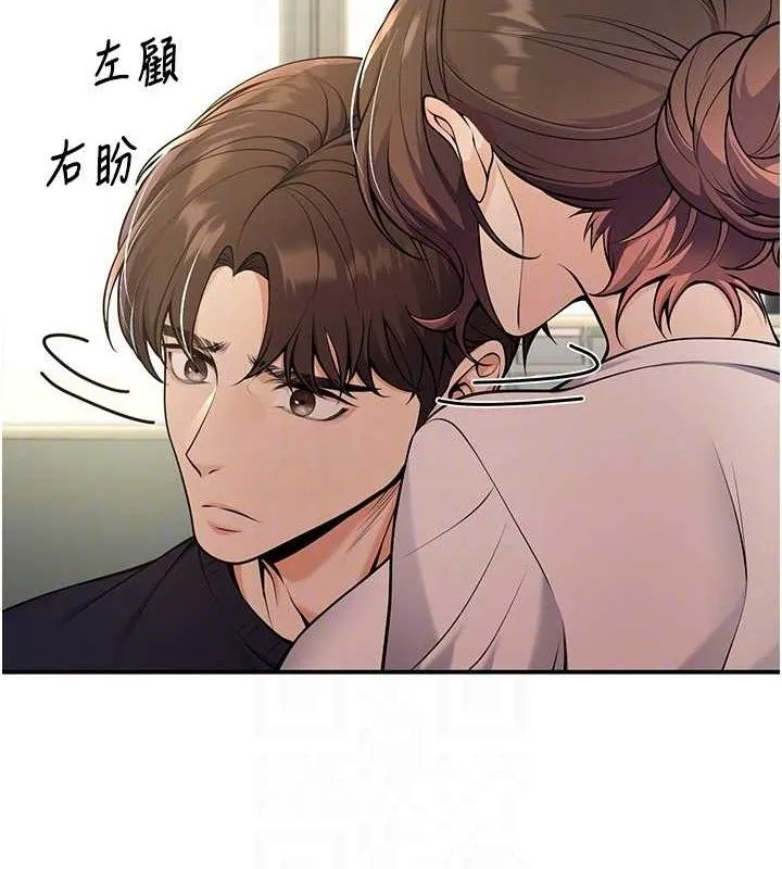 已婚學生想壞壞第37話-在辦公室做會被發現嗎?