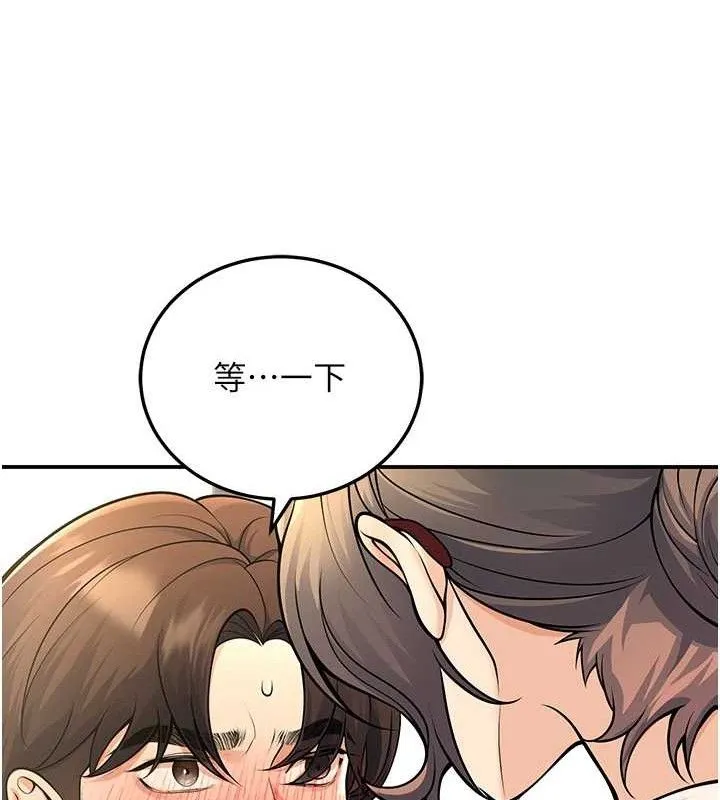 已婚学生想坏坏-第37話-在辦公室做會被發現嗎? - 图片 113