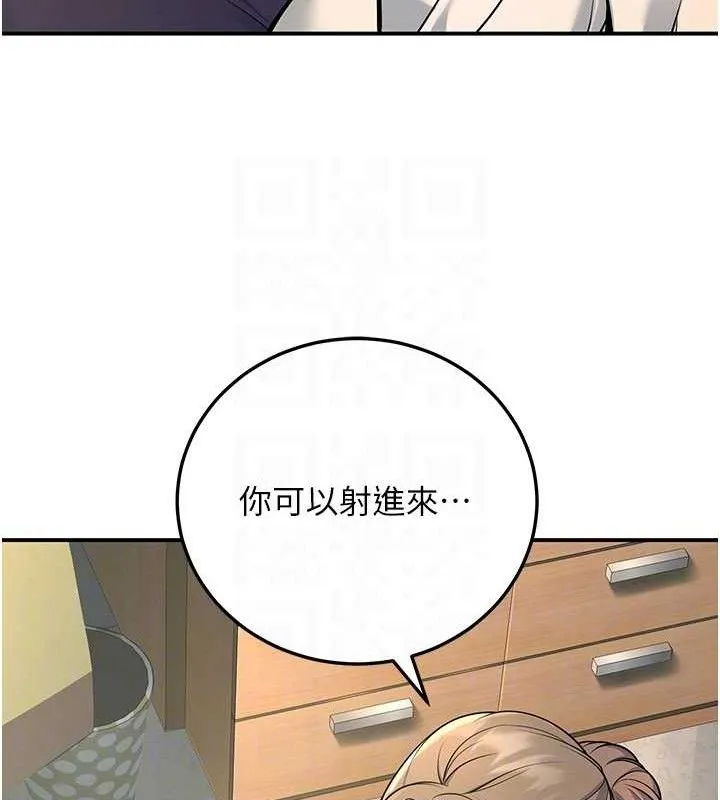已婚学生想坏坏-第37話-在辦公室做會被發現嗎? - 图片 115
