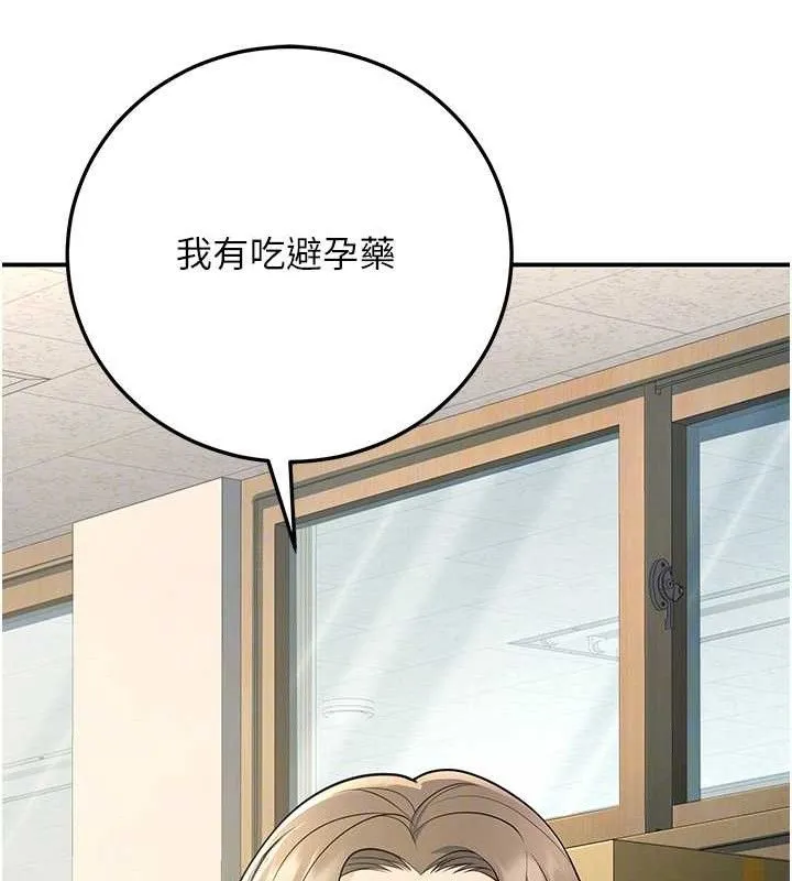 已婚学生想坏坏-第37話-在辦公室做會被發現嗎? - 图片 118