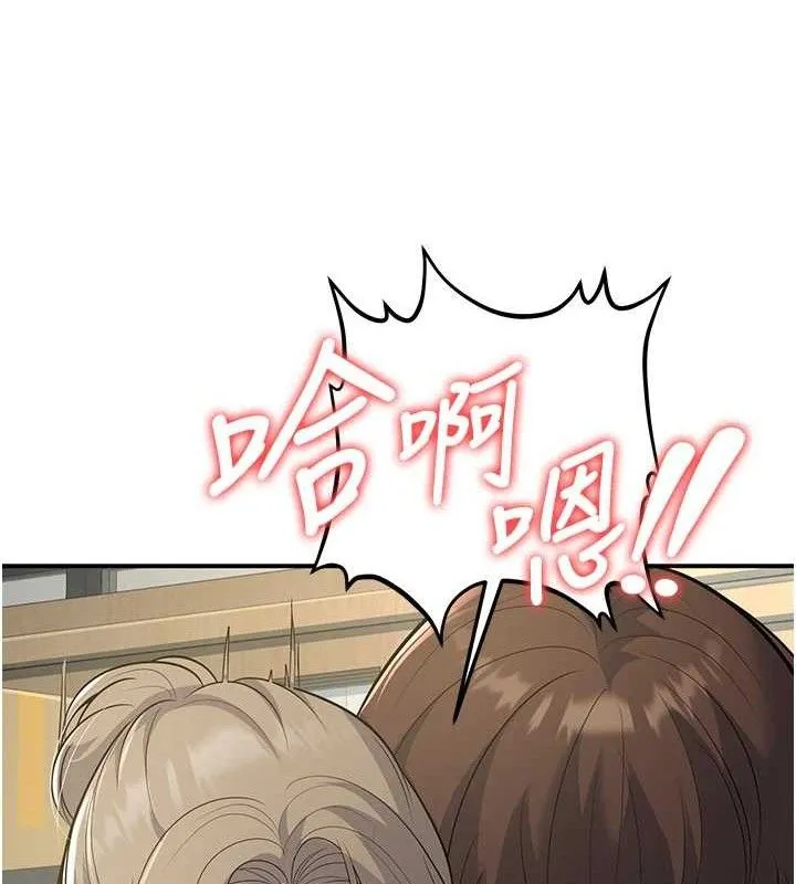 已婚学生想坏坏-第37話-在辦公室做會被發現嗎? - 图片 127