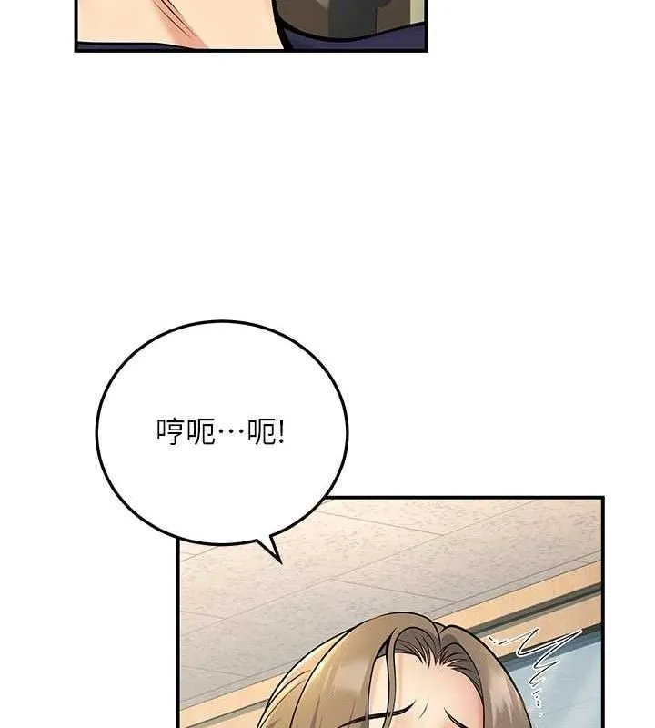 已婚学生想坏坏-第37話-在辦公室做會被發現嗎? - 图片 122