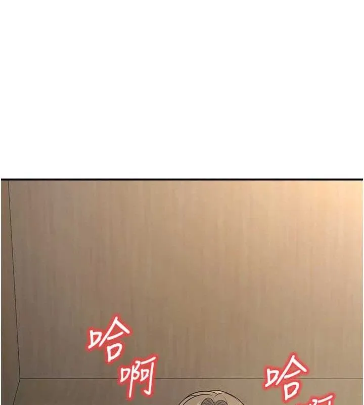 已婚学生想坏坏-第37話-在辦公室做會被發現嗎? - 图片 131