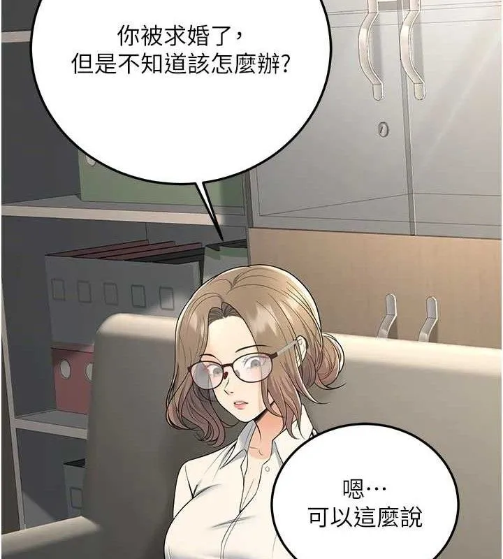 已婚学生想坏坏-第37話-在辦公室做會被發現嗎? - 图片 137