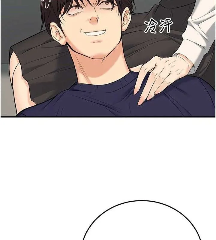 已婚学生想坏坏-第37話-在辦公室做會被發現嗎? - 图片 147