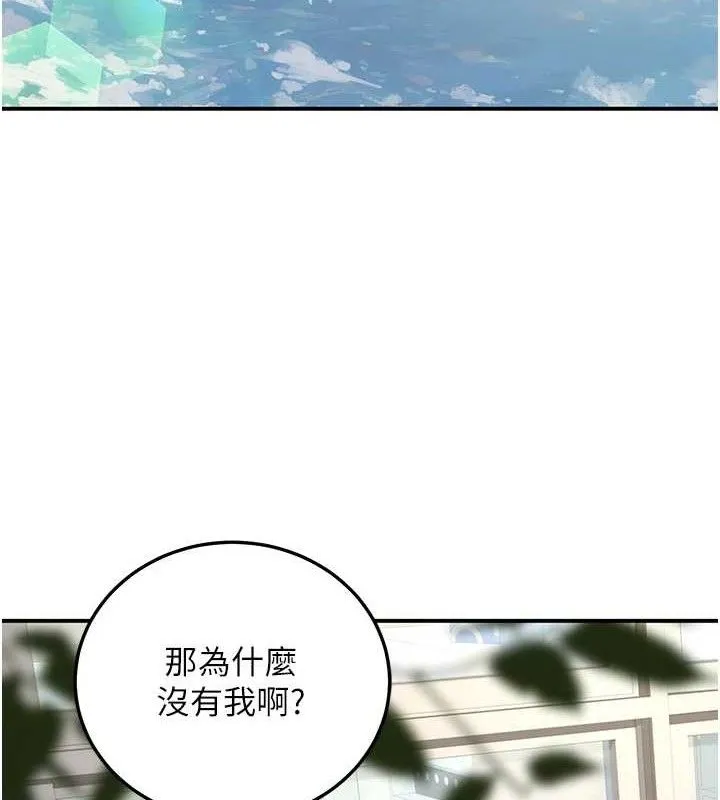 已婚學生想壞壞第37話-在辦公室做會被發現嗎?