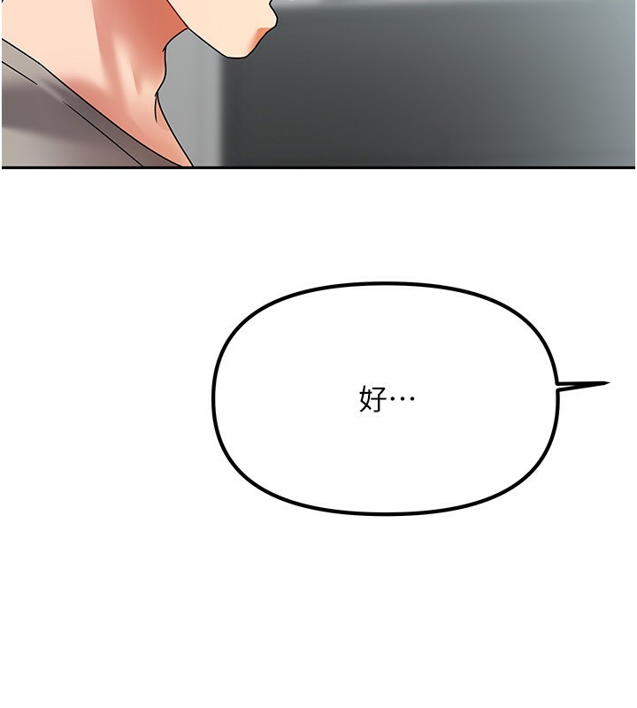 我家的女房客第4話-姐姐來幫你破處♥