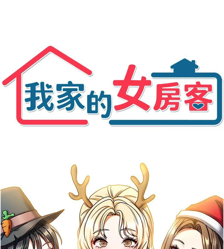我家的女房客第4話-姐姐來幫你破處&hearts;