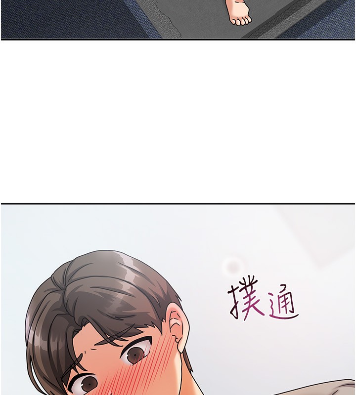 我家的女房客第4話-姐姐來幫你破處♥