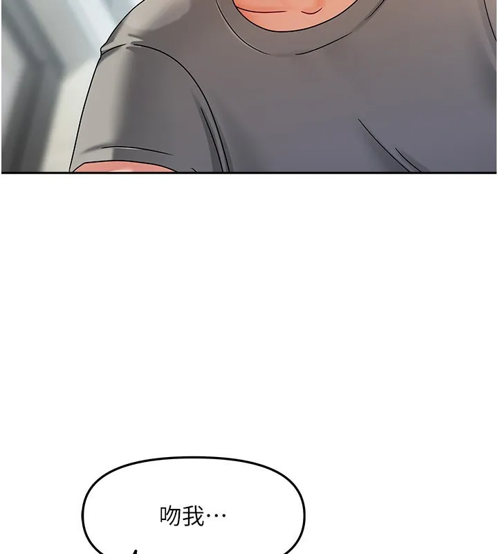 我家的女房客-第4話-姐姐來幫你破處♥ - 图片 33
