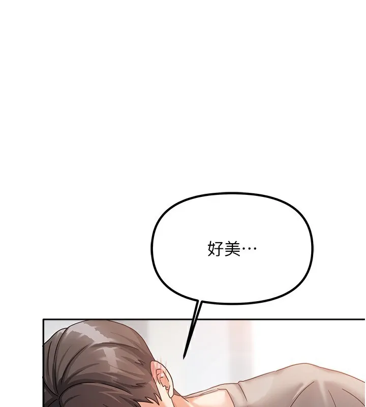 我家的女房客第4話-姐姐來幫你破處&hearts;