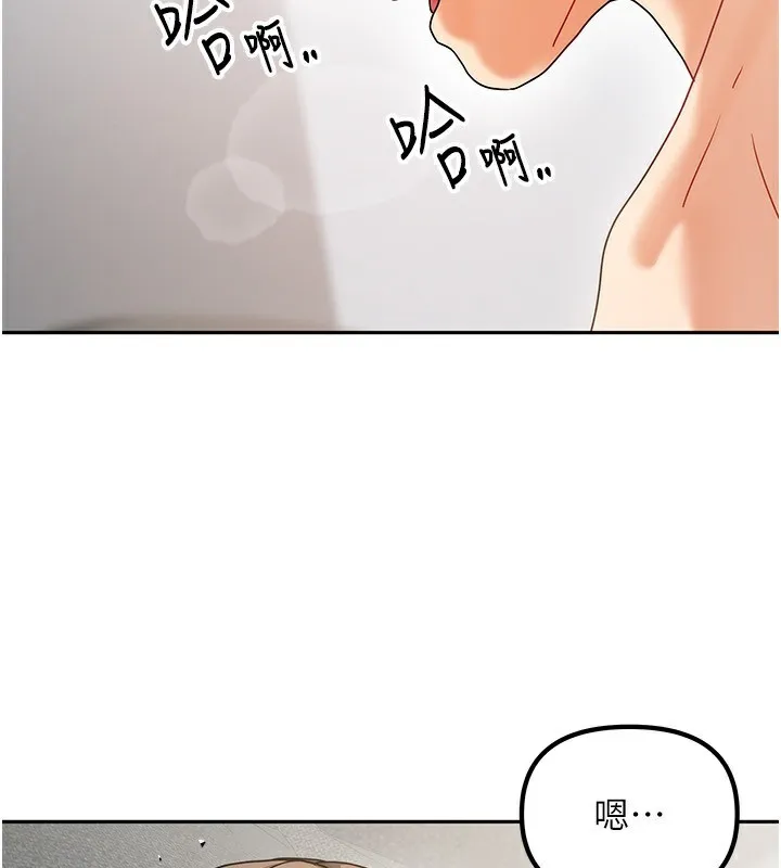 我家的女房客-第4話-姐姐來幫你破處♥ - 图片 73