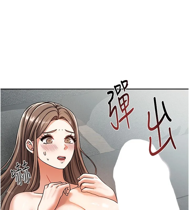 我家的女房客-第4話-姐姐來幫你破處♥ - 图片 85